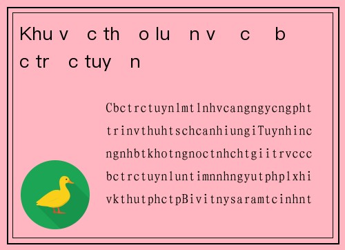 Khu vực thảo luận về cờ bạc trực tuyến