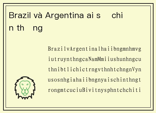 Brazil và Argentina ai sẽ chiến thắng